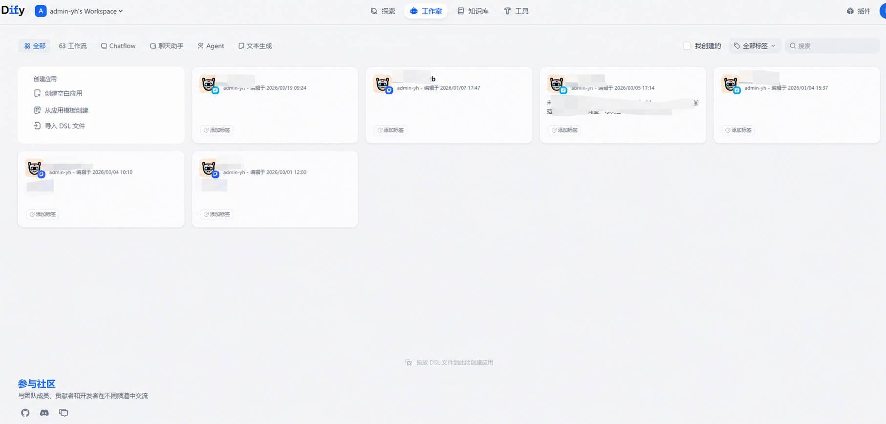 RAG 智能决策系统案例截图 3